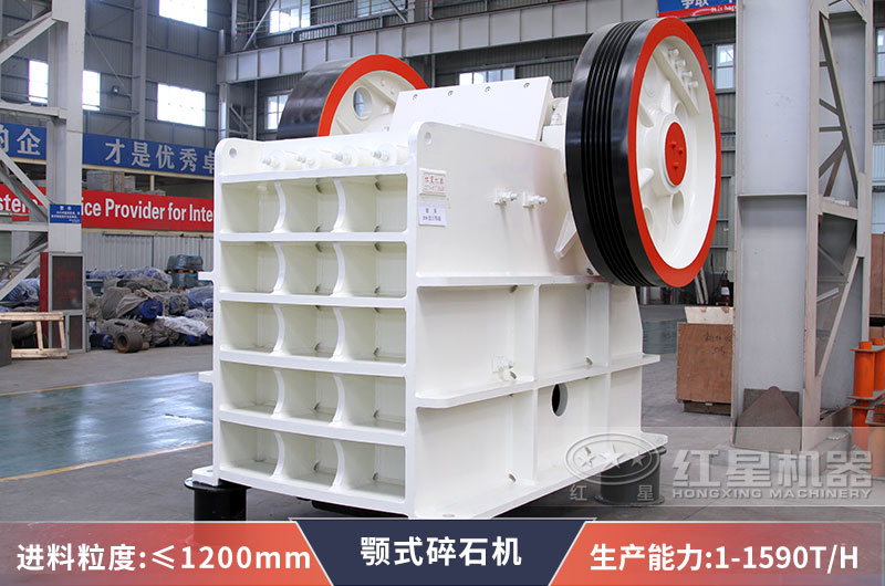 顎式破碎機 顎式破碎機