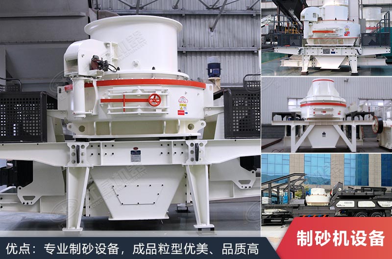 河南紅星機器沖擊式破碎機設備歡迎在線咨詢 河南紅星機器沖擊式破碎機設備歡迎在線咨詢