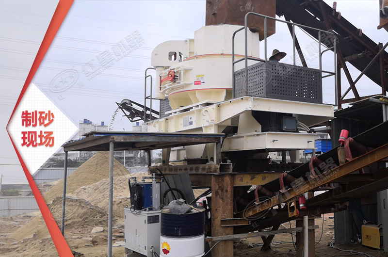 VSI制砂機(jī) VSI制砂機(jī)