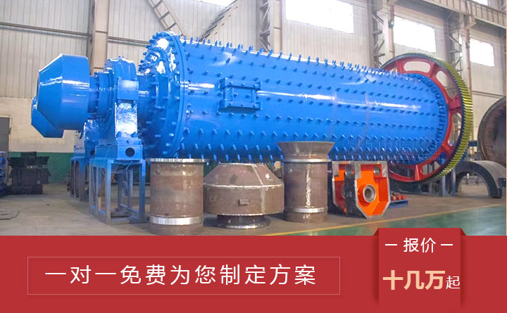 紅星球磨機服務 紅星球磨機價格