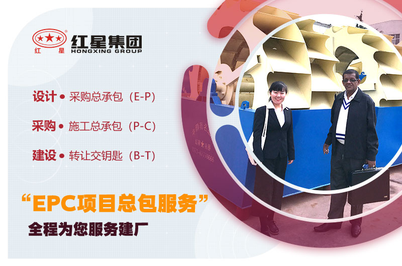 用戶來訪、紅星專人陪同