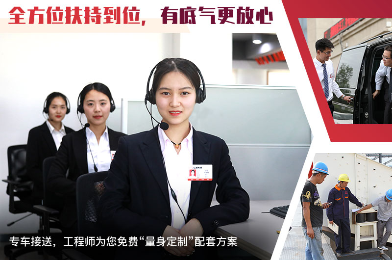 24小時在線，隨時等待您的咨詢