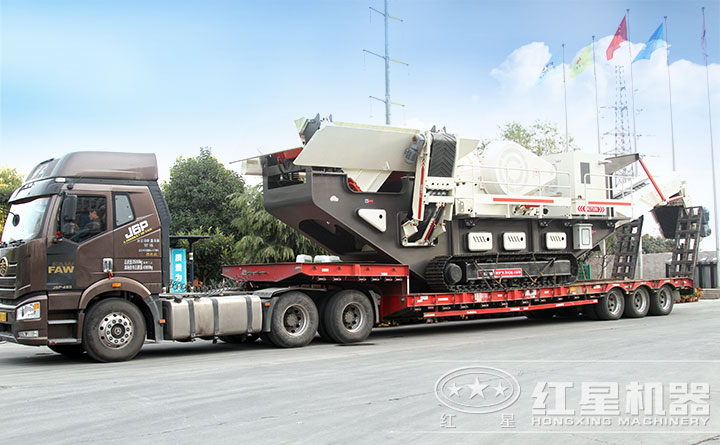 您的履帶式移動破碎機72小時內及時發貨，請注意簽收