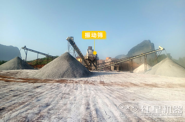 振動(dòng)篩作業(yè)現(xiàn)場