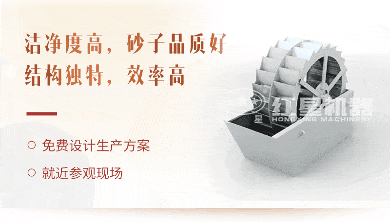 洗砂機工藝，廠家為用戶生產量身打造獲取高收益