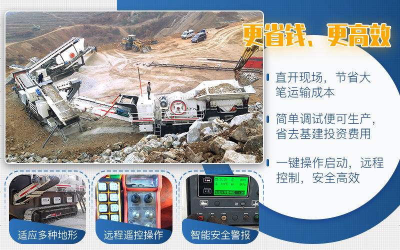 前期投資高，后期開機成本低