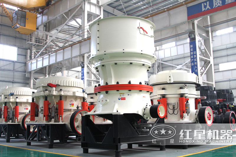 圓錐破碎機(jī) 圓錐破碎機(jī)